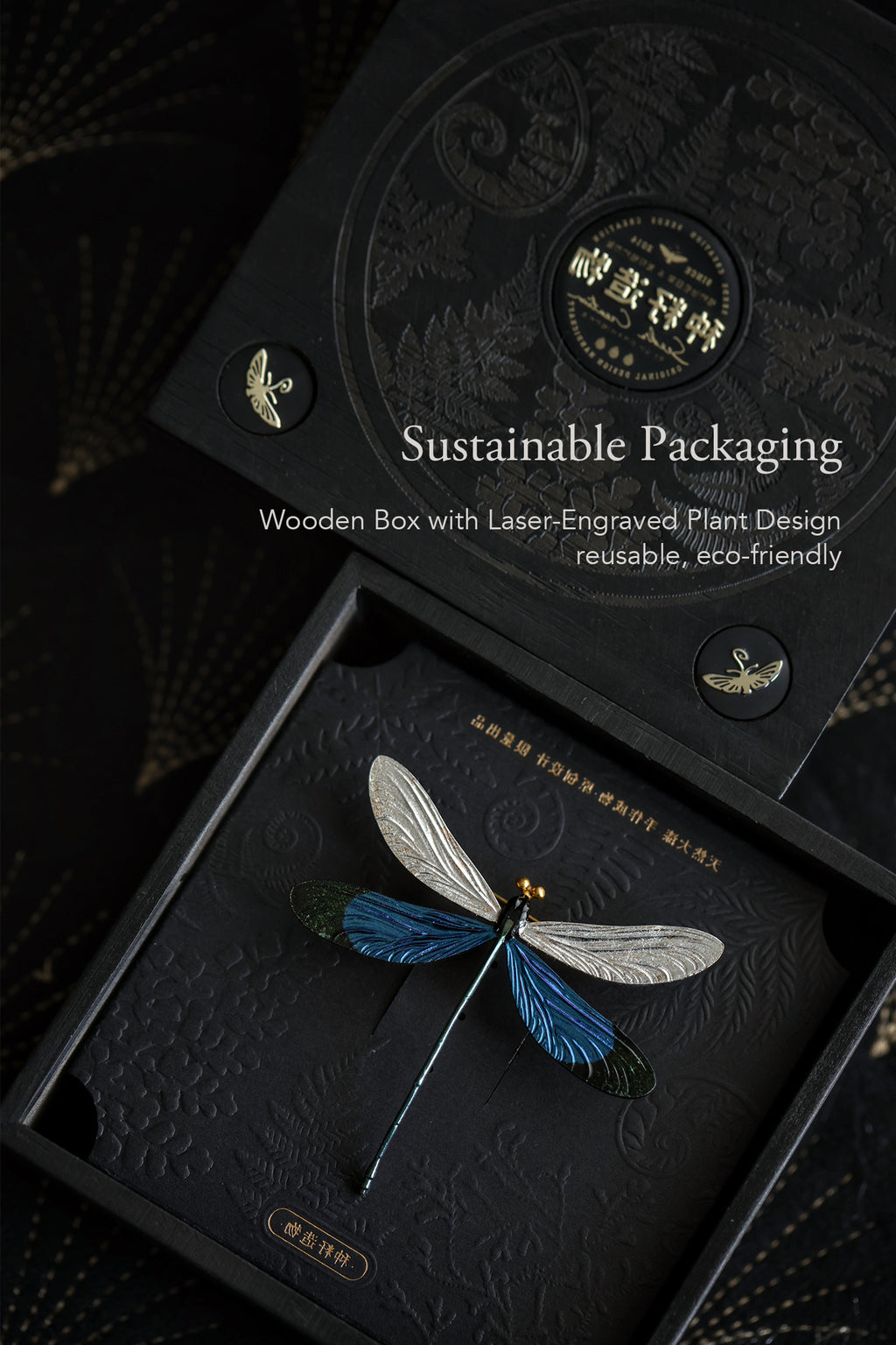Damselfly — Copper Lacquer Brooch