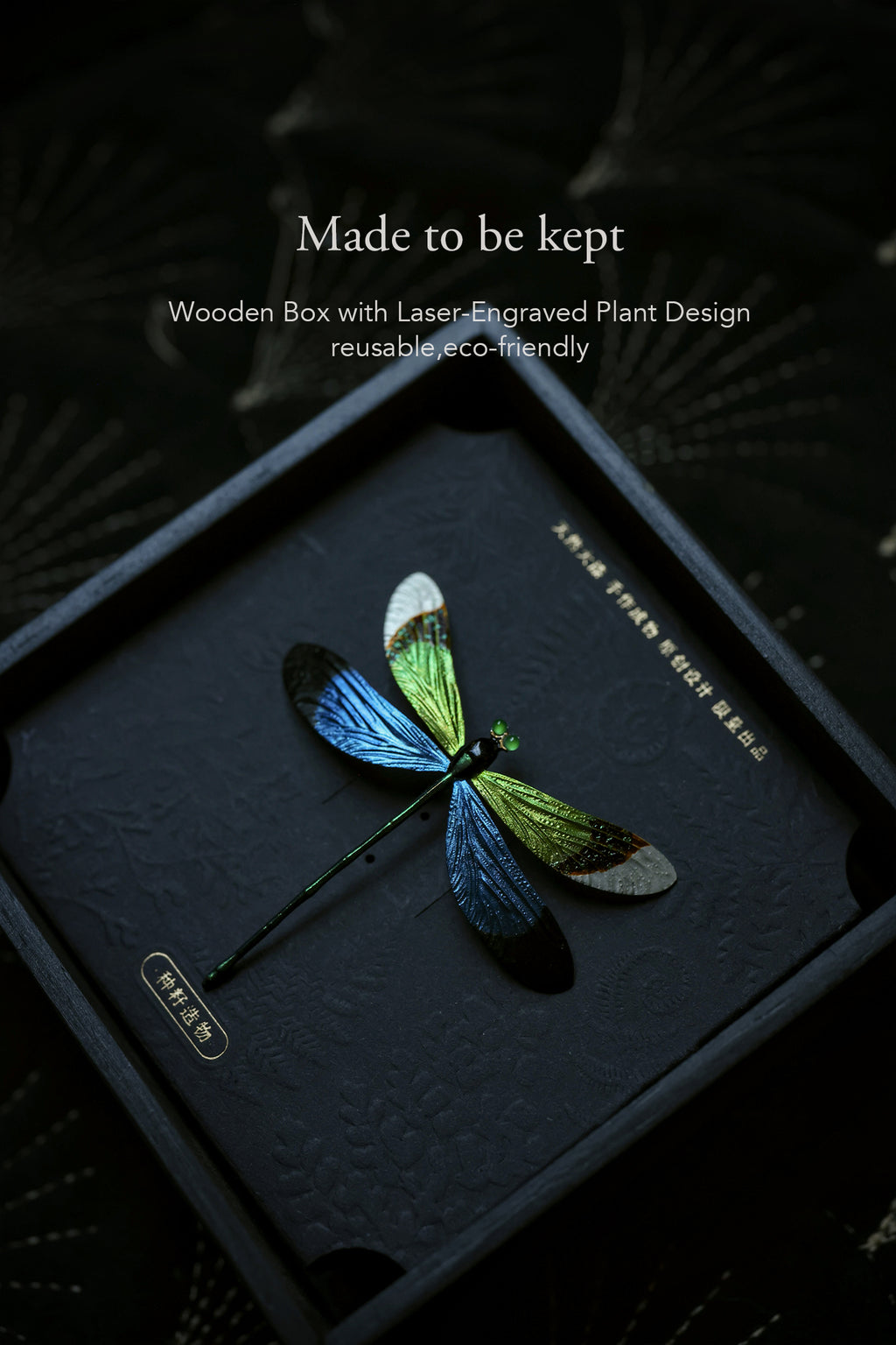 Damselfly — Silver Lacquer Brooch